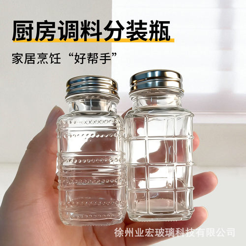 Spice Rack Organizer Glass Spice Jars Seasoning Bottles 24pc