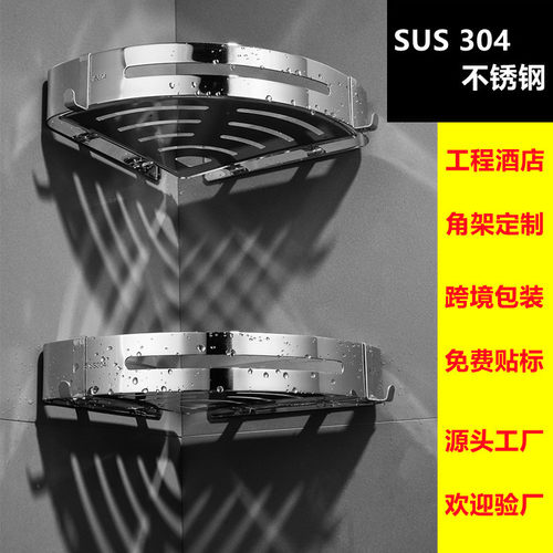 Bathroom Shelf Kitchen Storage Organizer Aluminum Alloy Sham