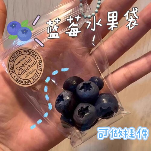 Colorful Dumpling Squishes Stress Balls Fidget Sensory Toys