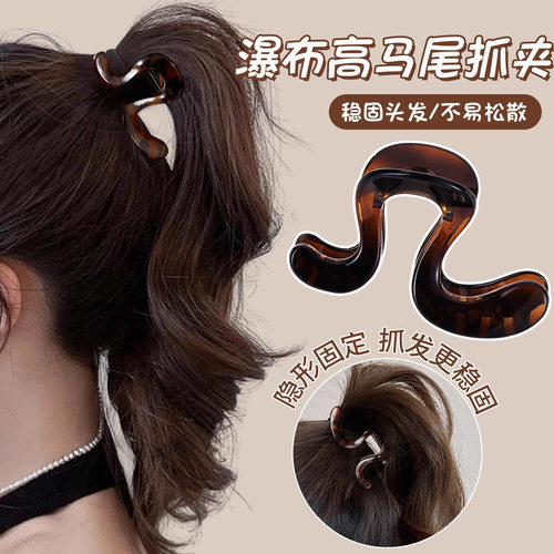 Matte Fish Shaped Hairpin Ponytail Banana Hair Clip Headband