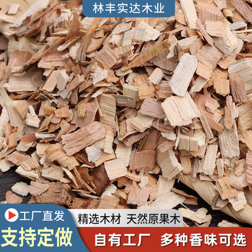 1000g BBQ Smoker Wood Chips Apple Pear Cherry Hickory Nature