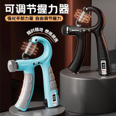 5-60kg Adjustable Hand Grip Strengthener Hand Grip Trainer W