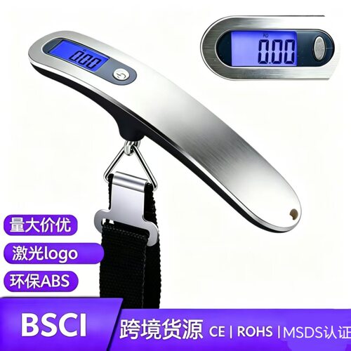 50Kg/10g LCD Digital Hanging Luggage Weight Hook Scale