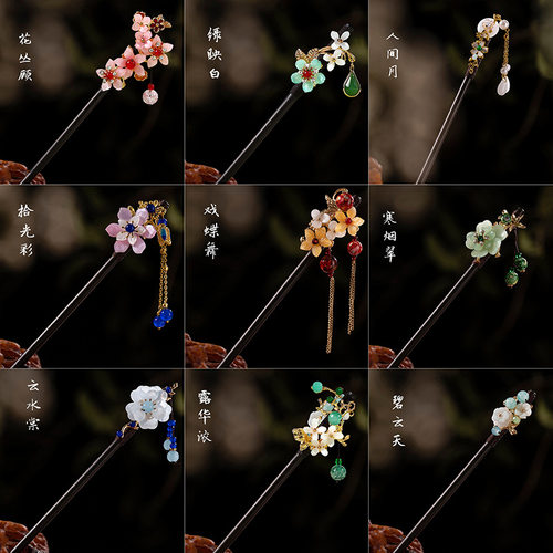 New Chinese style minimalist modern metal hairpin, ancient
