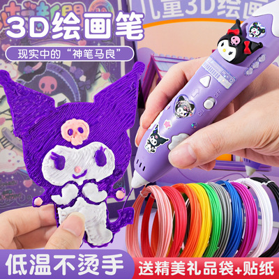 glowing computer caps keyboard fidget toy clicky stress键盘