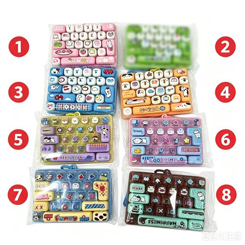 button clicker keyboard fidget Decompression toy按键钥匙挂件