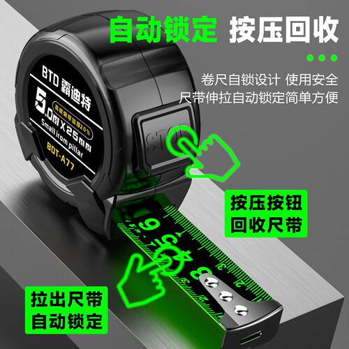 High-precision 10M Steel Tape measure Metric and British sys