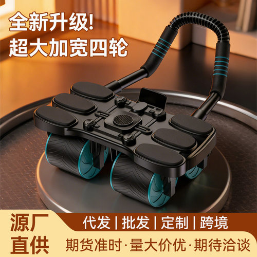 Ab Roller Wheel Automatic Rebound Exercise Equipment Gym