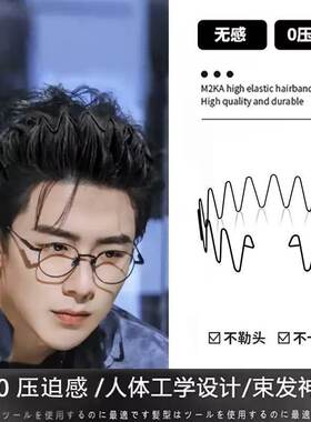 Black steel wave headband/headband/hair clip 男女波浪发箍