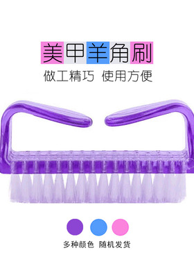 Handle Grip Nail Brush Hand Fingernail Cleaner Scrubbing Kit