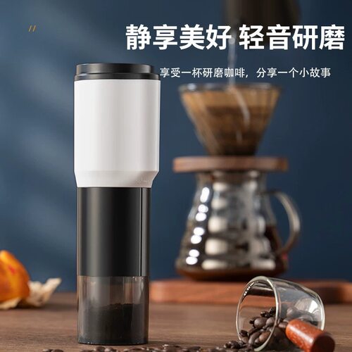 Adjustable USB Electric Coffee Grinder Bean Mill Machine