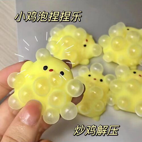 Squishy Double-Sided Sticky Rice Cake Pink Slow Rising Rice