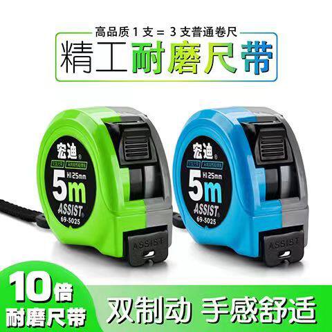High-precision 10M Steel Tape measure Metric and British sys