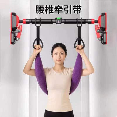 Single bar indoor pull-up machine wall door single bar free