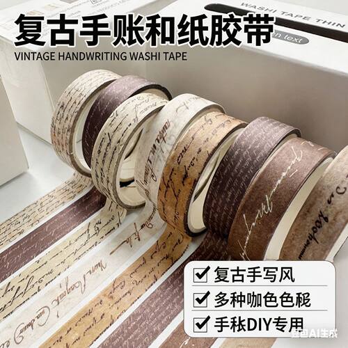 10 Pcs Washi Tape Set ers Scrapbooking ing Wash Tapes Washit