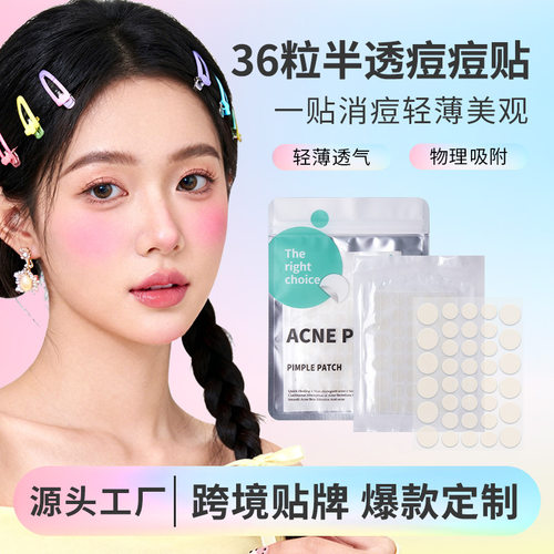 Acne Pimple Master Patch Face Spot Scar Care 24Patches