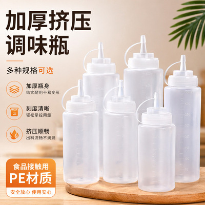 Squeeze sauce bottle supplies burger ketchup squeeze bottle
