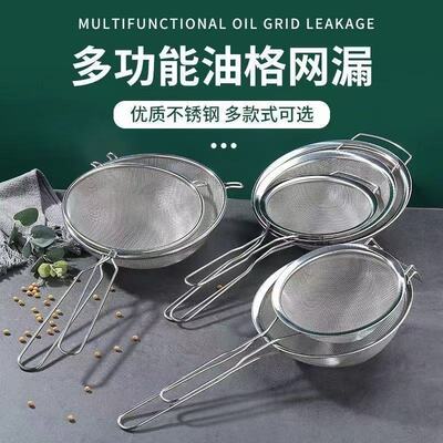 Special sieve encryption colander stainless steel kitchen
