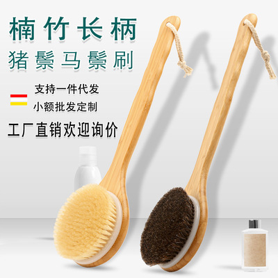 Shower Brush Long Handle Back Scrubber Body Exfoliator