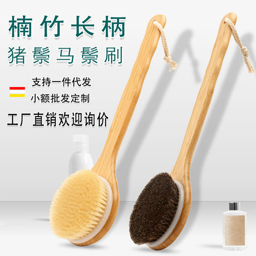 Shower Brush Long Handle Back Scrubber Body Exfoliator