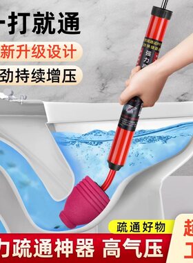 plunger plunger of toilet plunger of high pressure air pump