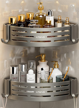 Bathroom Shelf Kitchen Storage Organizer Aluminum Alloy Sham