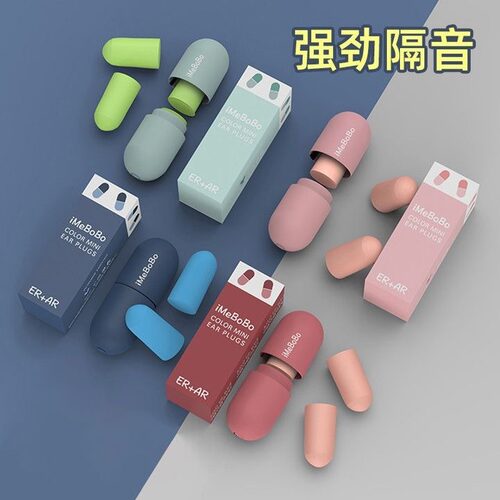 Sleep Noise Reduction Earplug Ear Protection Earplugs Anti-N