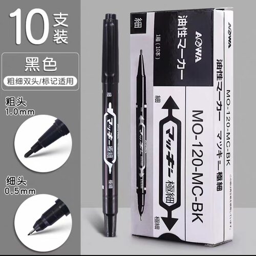 12pcs Black Permanent Marker Pens, Fine Tip, Waterproof, Qui
