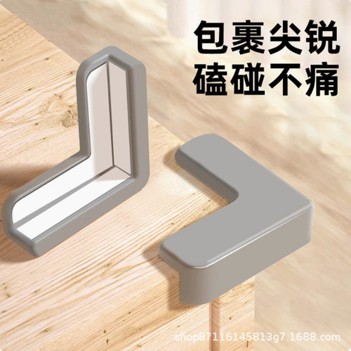 Baby Safety Silicone Protector Table Corner Edge Protection
