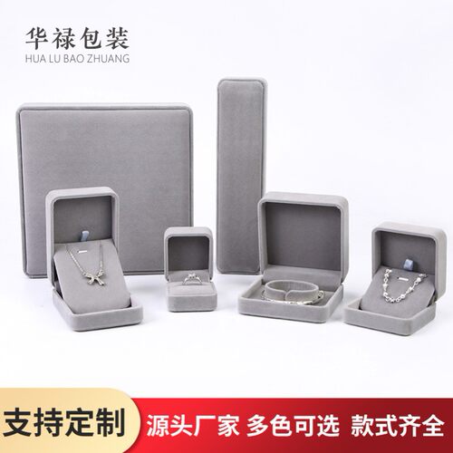 packing box, necklace, bracelet, gift box, jewelry ring box