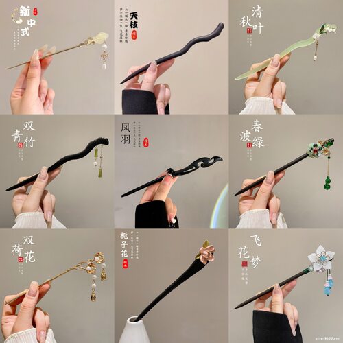 New Chinese style minimalist modern metal hairpin, ancient