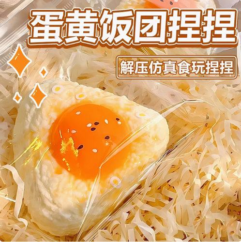 Sticky Box Cake Squishy Toy Slow Rising Butter Ice