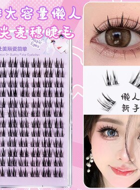 Lash Clusters Kit,DIY Lash Extension Kit,Eyelash Clusters