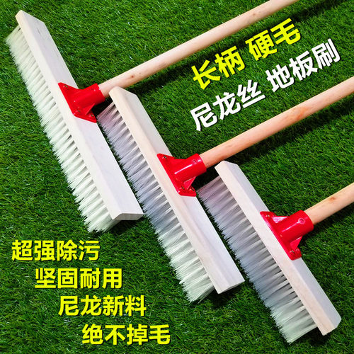 Hard Bristle Broom Stiff Bristle Scrubber Portable Outdoor S