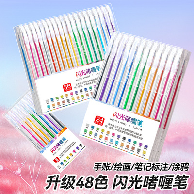 Color highlighter a set of 10 color marker pens/Picture pen