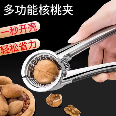 zinc alloy quick walnut cracker nutcracker sheller nut opene