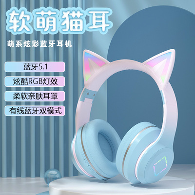 LED Cat Ear Noise Cancelling Headphones Bluetooth5.0 Headset