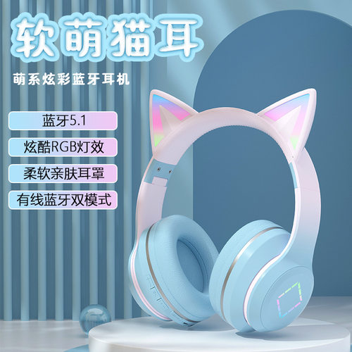LED Cat Ear Noise Cancelling Headphones Bluetooth5.0 Headset