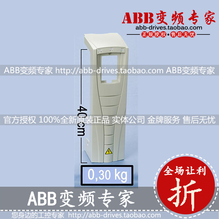 ABB变频器ACS510/550外壳R2全新原装正品