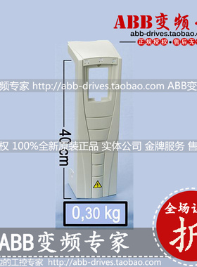 ABB变频器ACS510/550外壳R2全新原装正品