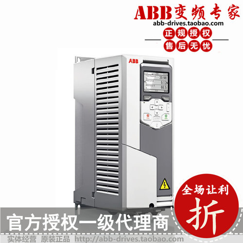 ABB变频器ACS580-01-430A-4/250KW/三相380V全新原装正品一级授权