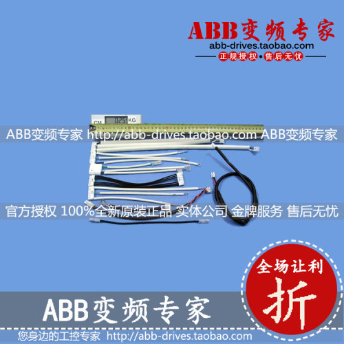 ACS800变频器R8线包全新原装