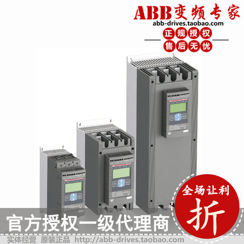 ABB软起动器PSE60-600-70/30KW 1SFA897106R7000