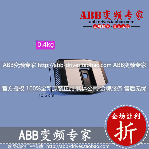 ABB变频器ACS880-01塑料外壳上壳全新原装R6/R7/R8/R9