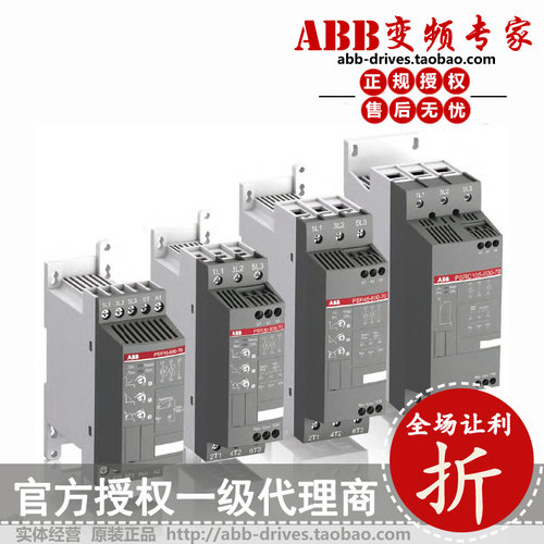 ABB软起动器PSR6-600-70全新原装正品3KW一级代理