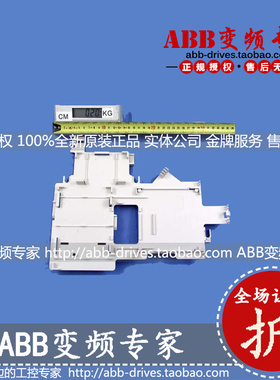 ABB变频器ACS800备件AINT和APOW板的安装支架