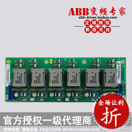 ABB直流DCS800备件SDCS-PIN-48-COAT/SDCS-PIN-48-SD全新原装正品
