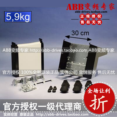 ABB变频器ACS880 R8 接线盒IP21