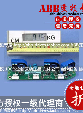 ABB变频器R6电流互感器板SCIB-01C全新原装正品