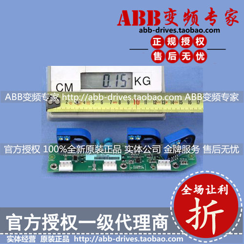 ABB变频器R6电流互感器板SCIB-01C全新原装正品